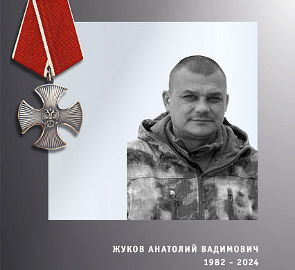 Четверо бойцов из Ивановской области погибли в ходе спецоперации 